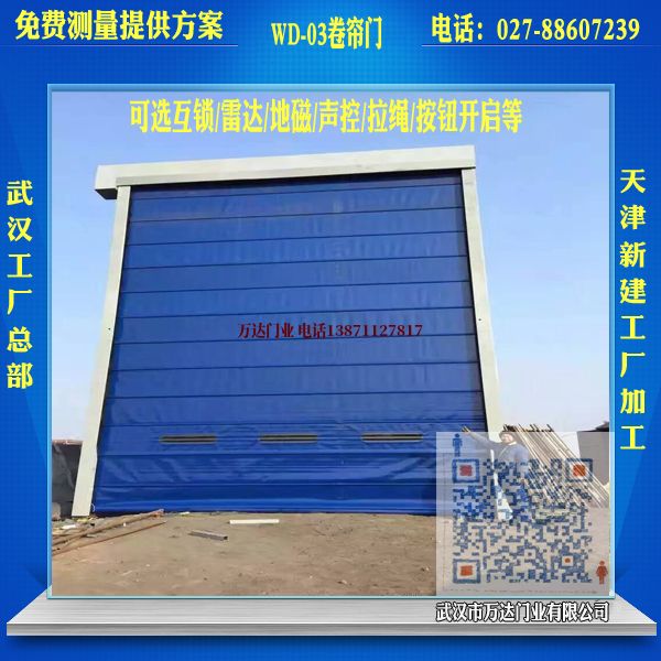 柯城堆积门