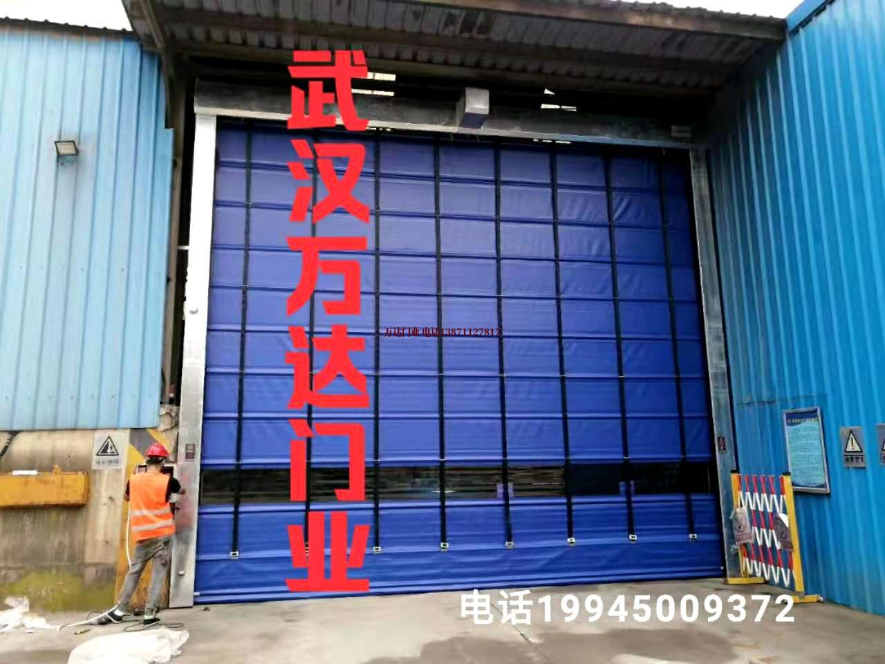 柯城快速卷帘门